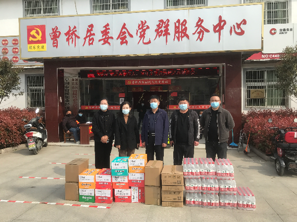 颍东区委统战部携手新联会向胡桥社区、 曾桥居委会捐赠疫情防控物资4.1-1.png