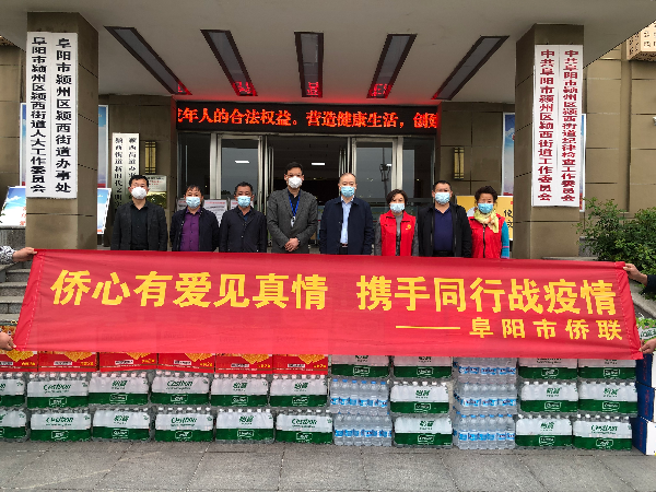 市侨联携手侨企慰问防疫一线工作者4.15-1.png
