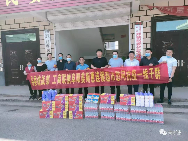阜南统战显担当 凝心聚力抗疫情2022.jpg