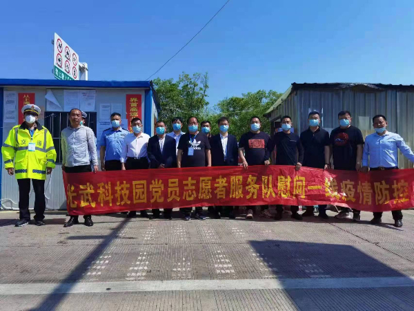 界首市工商联4.29.jpg