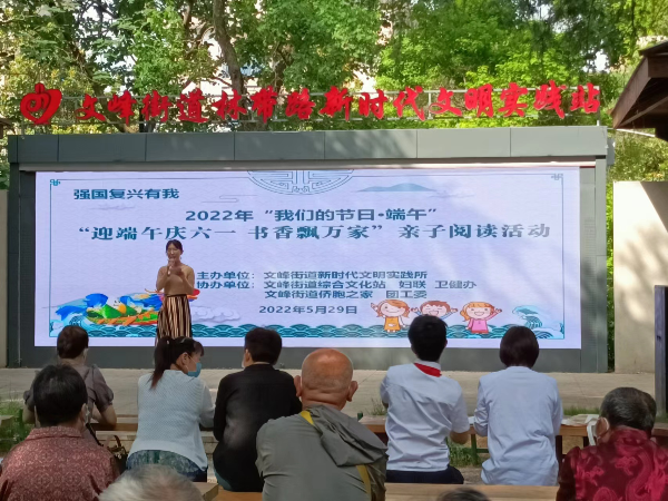 文峰街道“侨胞之家”开展端午节主题活动6.png