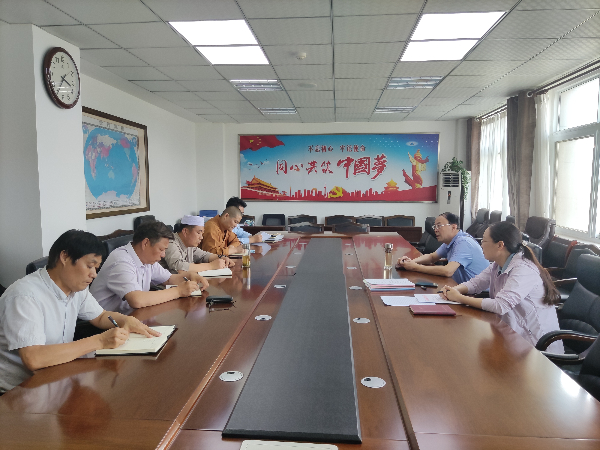 全市宗教团体会议6.jpg