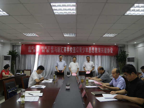 临泉县召开新的社会阶层人士统战工作座谈会2022.jpg