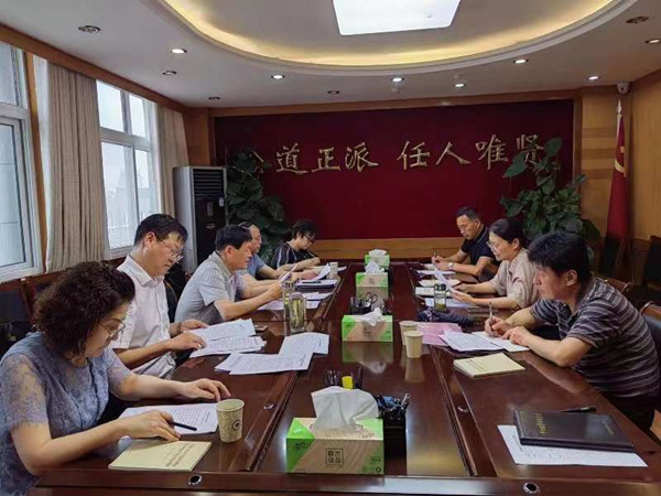 6.24市知联会召开会长办公会议.jpg