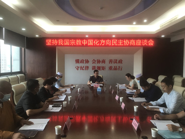 6.24颍上县委统战部召开坚持我国宗教中国化方向民主协商座谈会.jpg