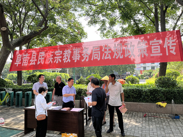 阜南县开展“民族宗教政策法规”宣传活动（2022.7.1）-1.jpg