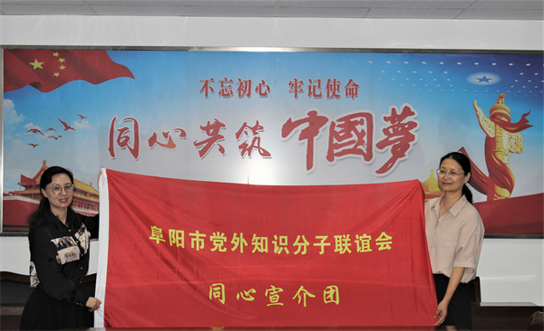 同心宣介团.jpg