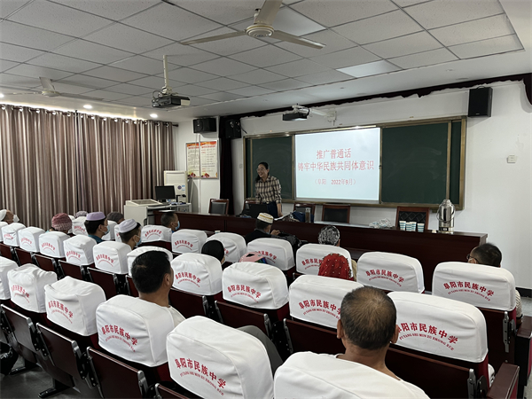 2022.9.19市委统战部开展“推广普通话，铸牢中华民族共同体意识”培训活动 (1).jpg