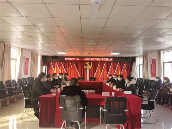 2023.01.20阜阳市民建企联会和民建市直科创支部共赴苗营社区开展乡村振兴调研座谈暨暖冬行动-1.jpg
