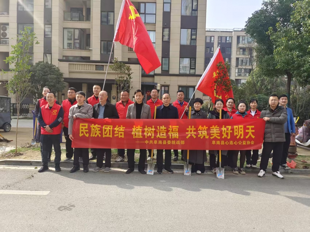 阜南植树.jpg