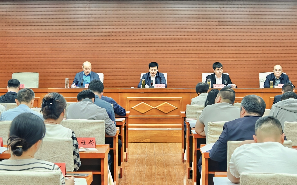 20250409会议照片.jpg