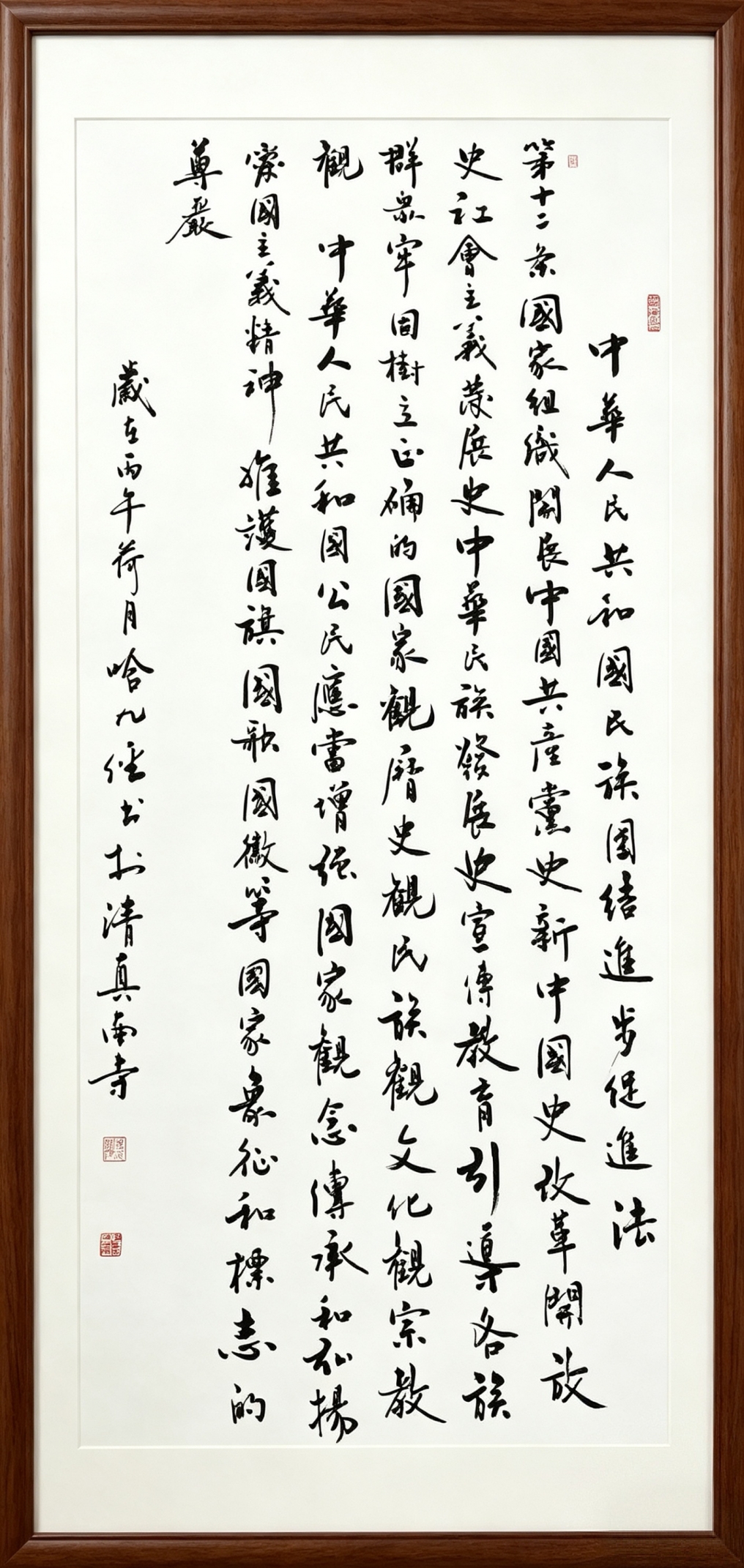 哈九经第12条.jpg