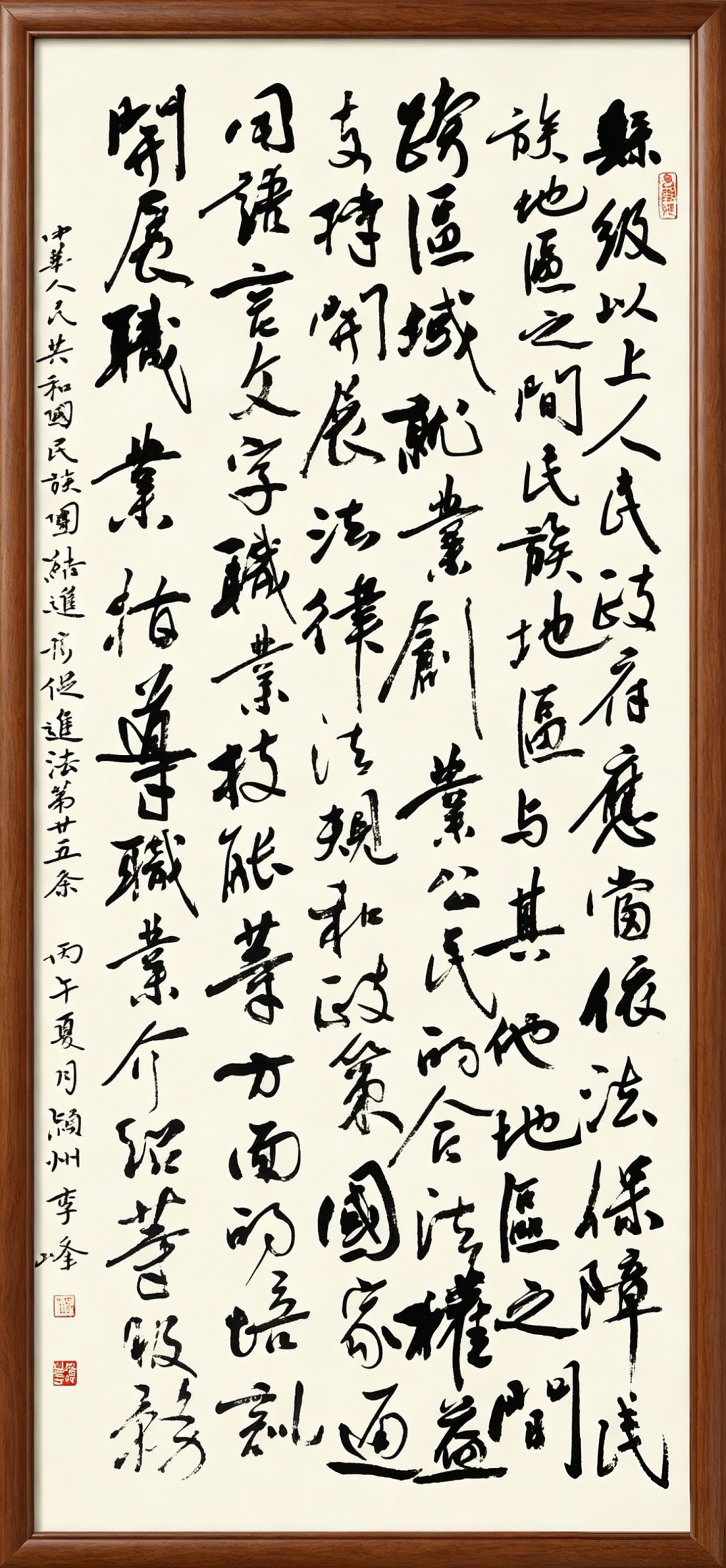 二十五.jpg