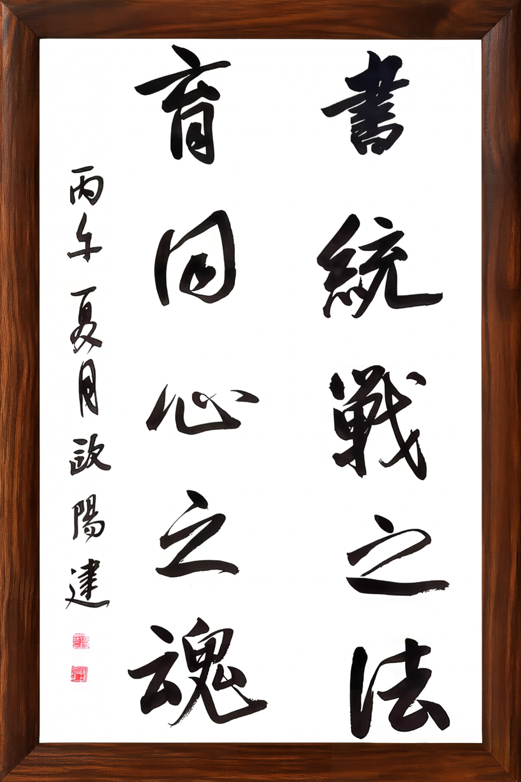 欧阳建(副本).png