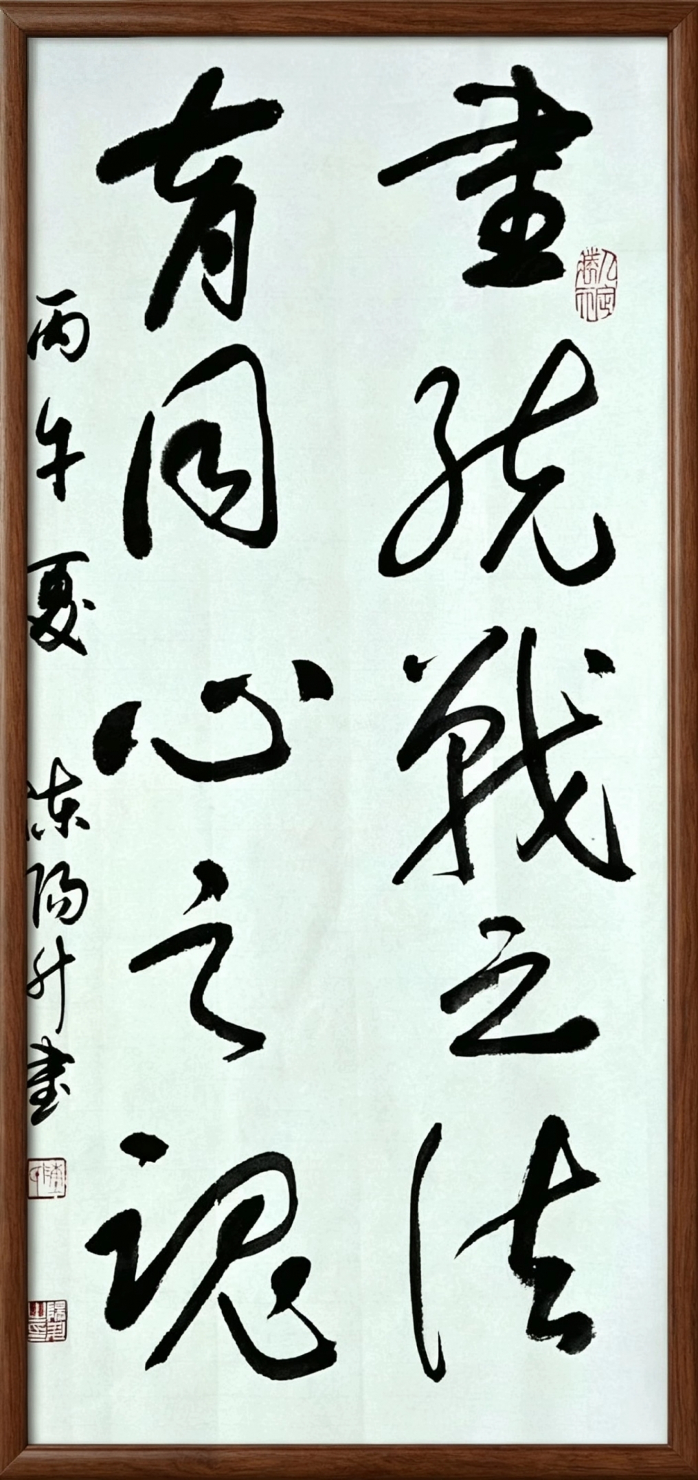 陈阳升.jpg